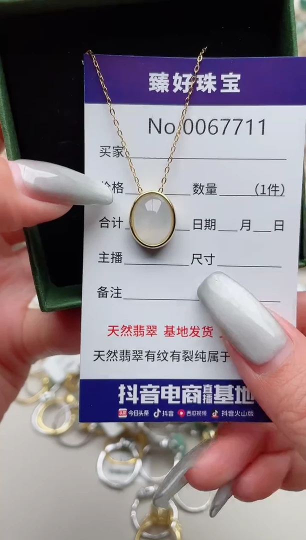 【闪购商品】翡翠戒指银S925镶嵌........