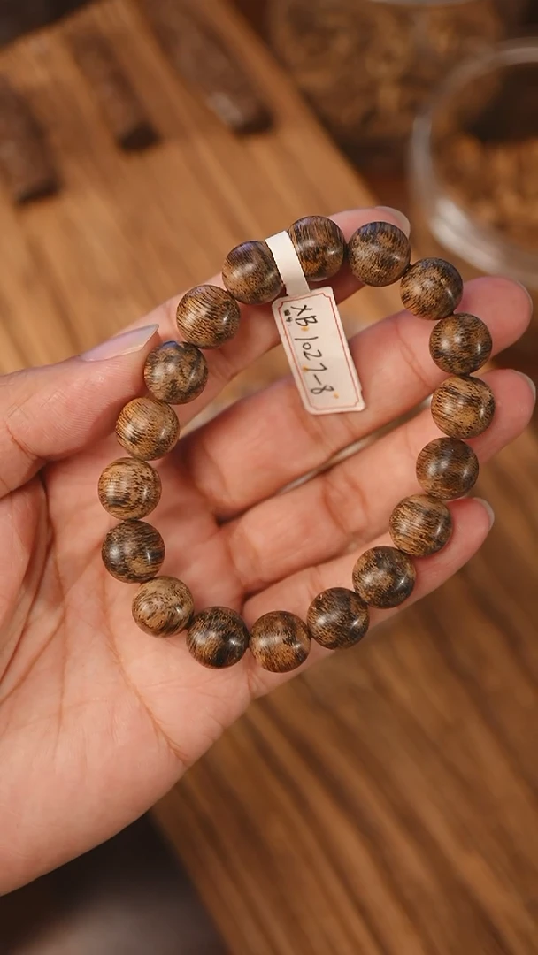 沉香手串达拉干虎斑黑棋1.15-12克+xb1027