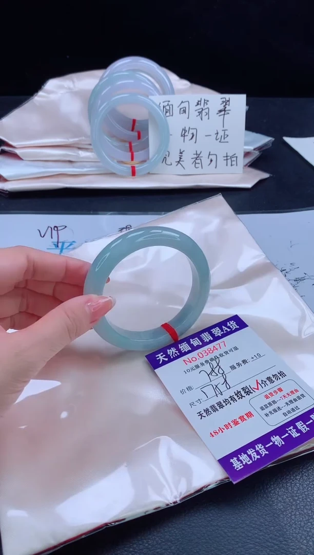 未镶嵌手镯翡翠完美者勿拍