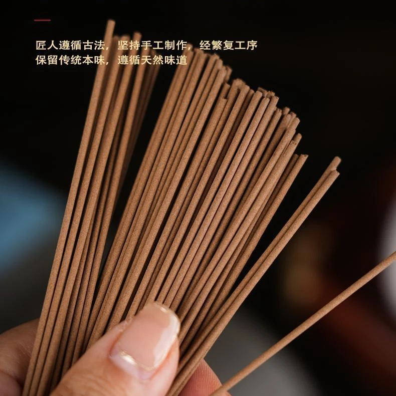 天年合香珠  1.0*19 香薰香料