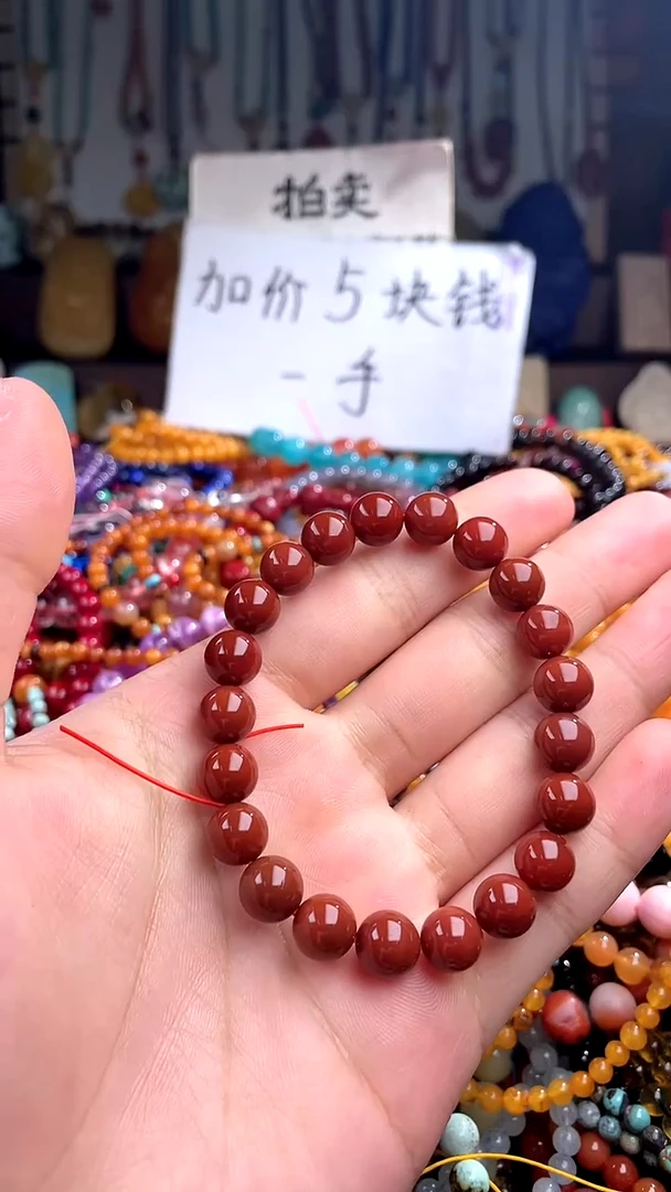 【闪购商品】南红玛瑙.未镶嵌(一物一件)138283