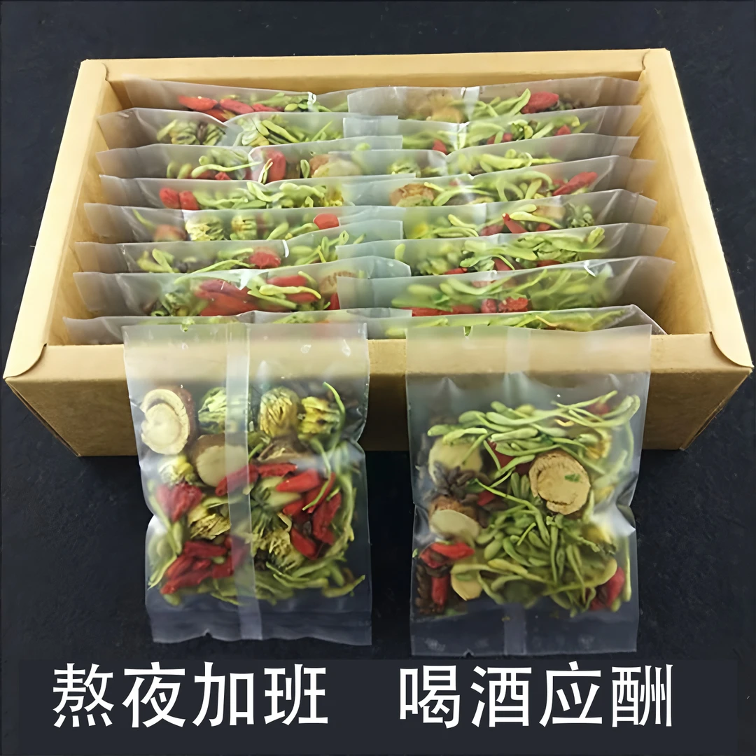 金银花菊花枸杞决明子茶四季冲泡饮品牛蒡根甘草大颗粒养生茶材料