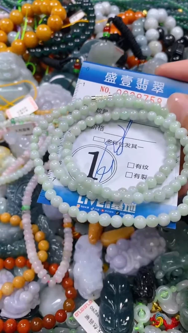 颈饰未镶嵌翡翠闪购0029758