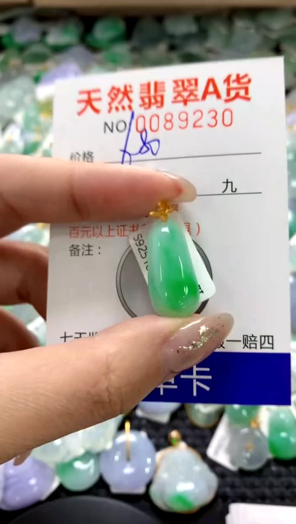 颈饰18K金镶嵌翡翠1