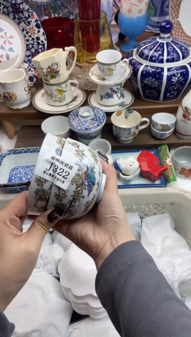 【闪购商品】瓷片322满25包邮，默认微瑕不退不换