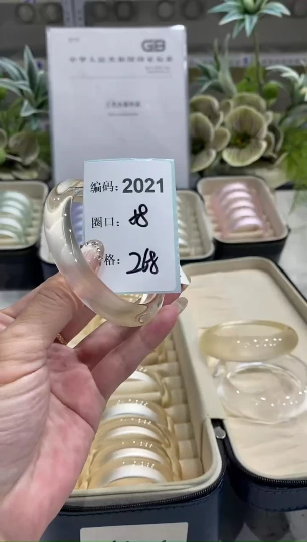 非金属无编码2021