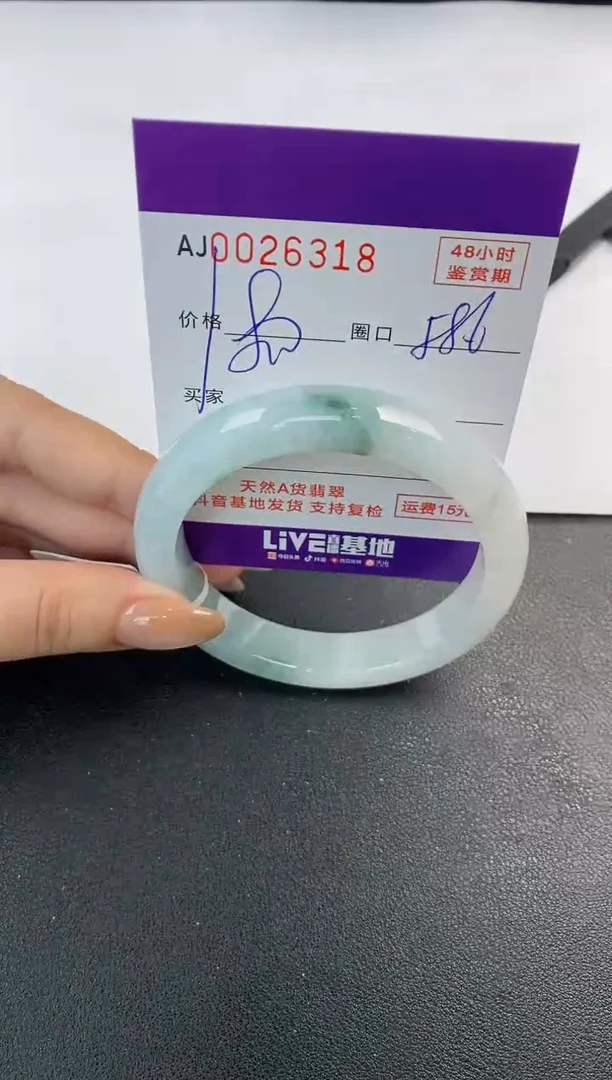 翡翠手镯未镶嵌天然A货翡翠