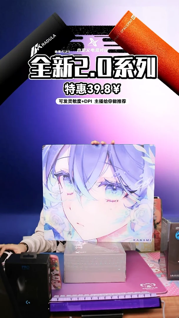 1KAnami 绝影 圆点全新特价