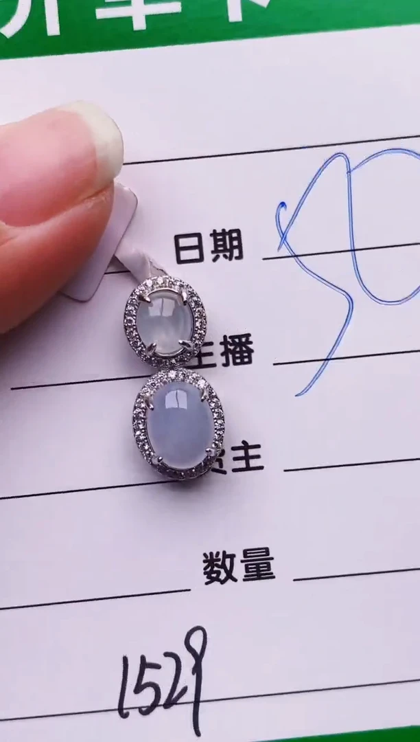 银S925镶嵌戒指翡翠1529