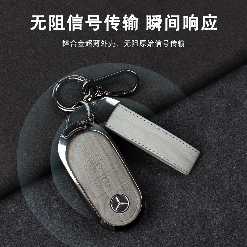 适用奔驰钥匙套e300l扣c260l壳gla车c200l男e260包GLC车cs级a2