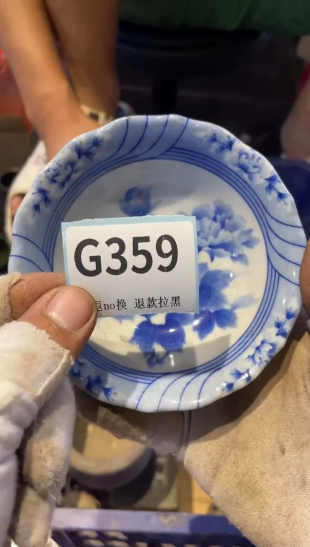 瓷片宏*唐表弟直播链接火爆火爆