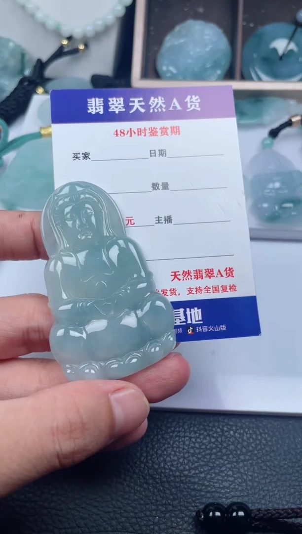 翡翠未镶嵌颈饰