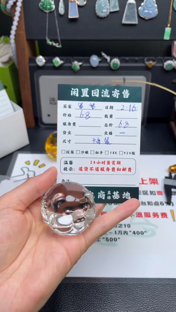 【闪购商品】查罗石颈饰未镶嵌挂件