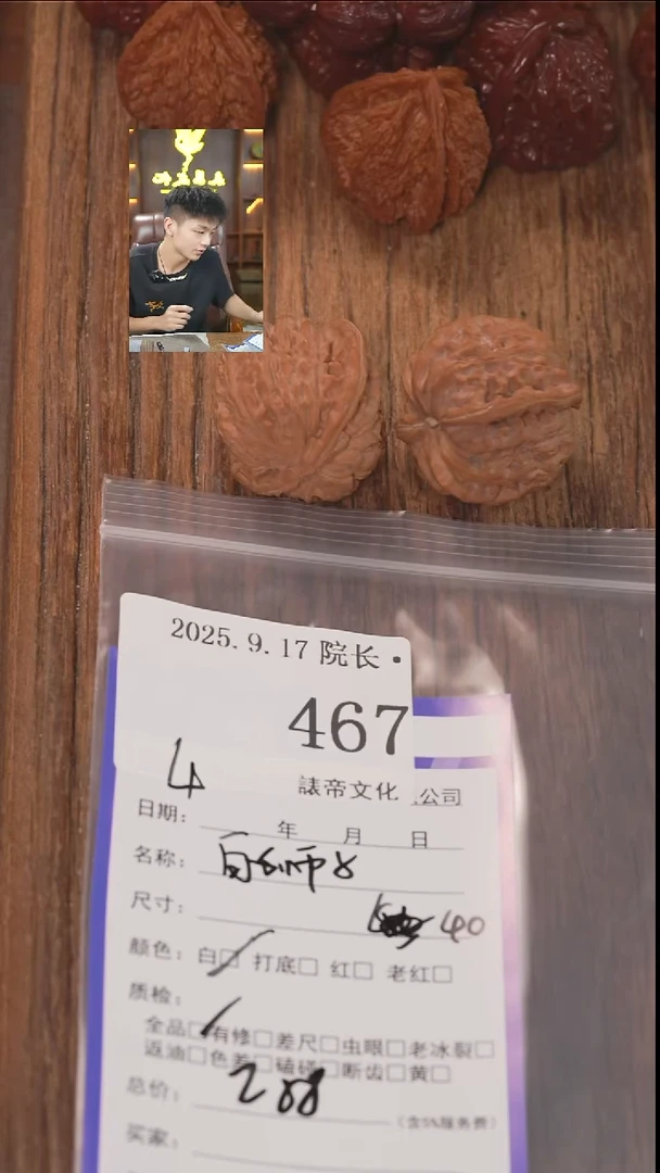 把件文玩核桃脏***脏諘帝文化467白狮子