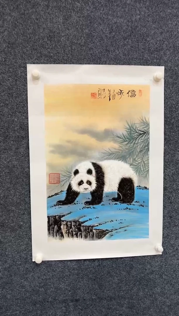 国画郑志宗-四尺三开-013
