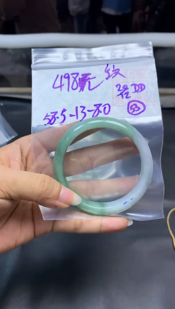 未镶嵌定制翡翠全53#498元多样性拍一发一毛货抛光