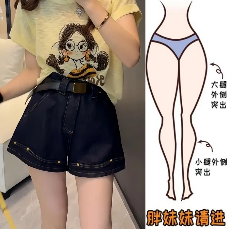 Aimeerosa/艾洛莎夏季高腰A字短裤女2025年新款显瘦百搭牛仔短裤