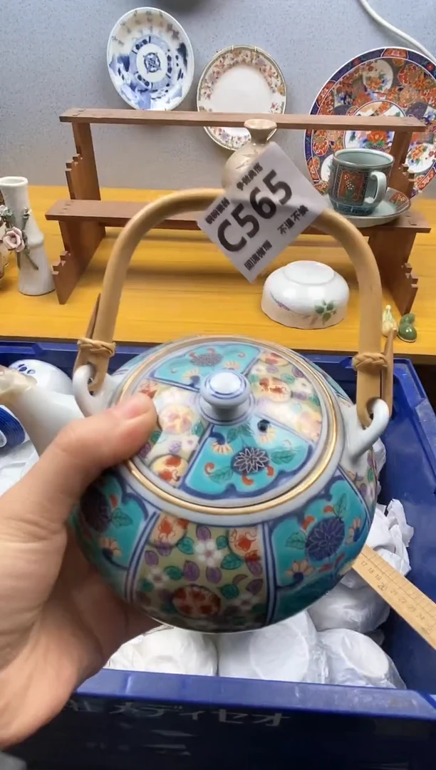 【闪购商品】瓷片565精美瓷器感谢支持9.9包邮