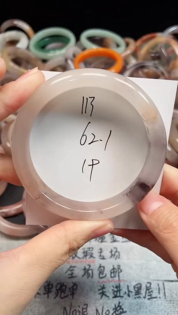 未镶嵌手镯石英质玉113