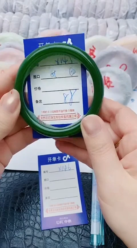 未镶嵌手镯石英质玉x145+59-60