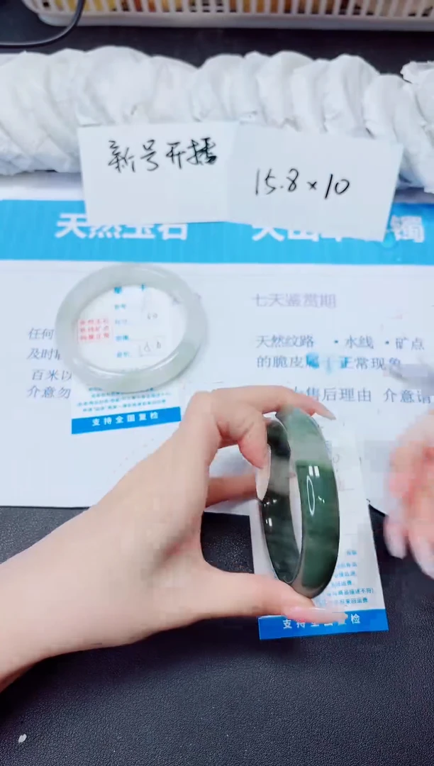 石英质玉手镯未镶嵌10/58