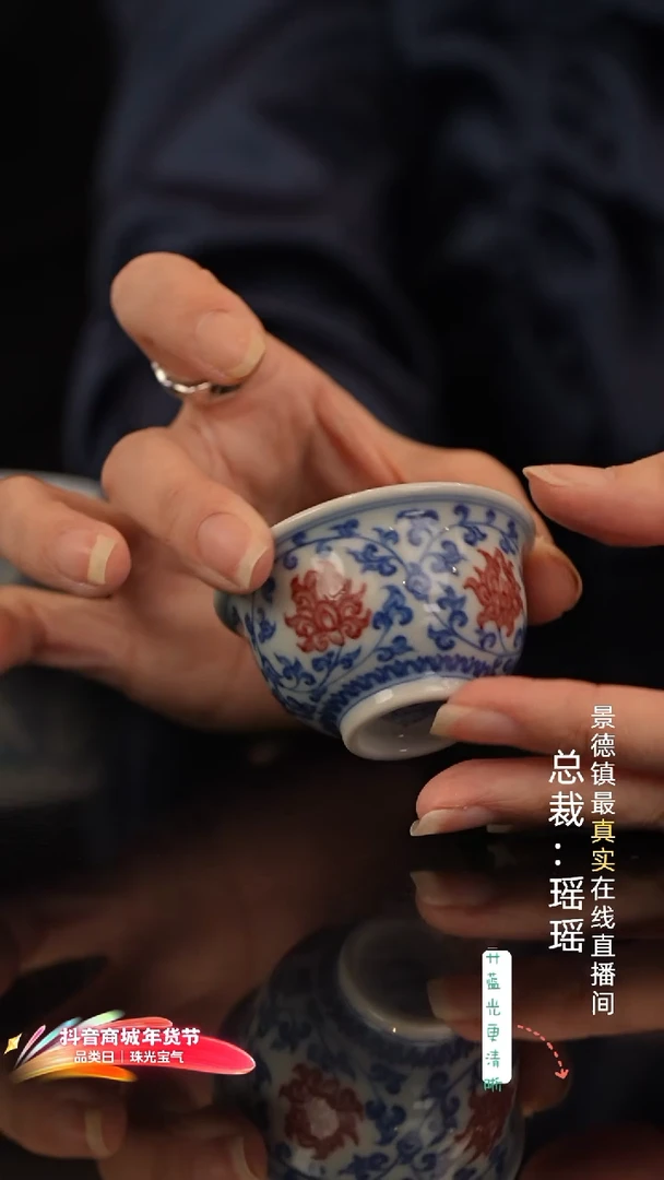 瑶瑶玩瓷-望月怀古
