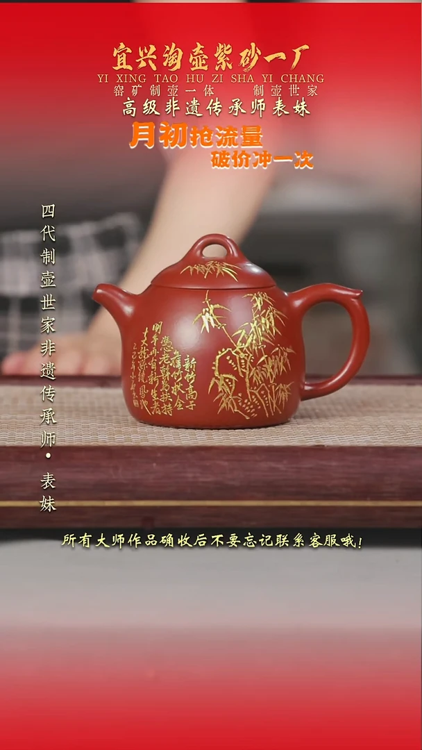 茶壶紫砂原矿手工紫砂壶