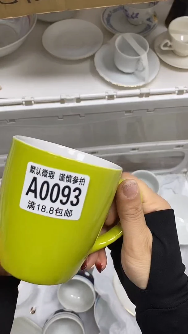 【闪购商品】其他特价瓷片】默认微瑕