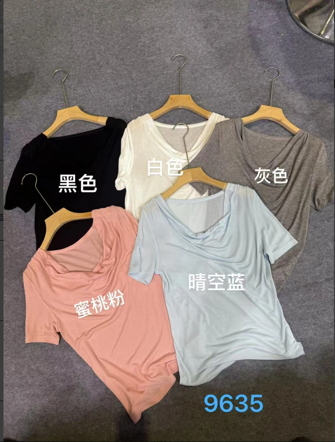 天丝羊毛T恤荡领修身显瘦