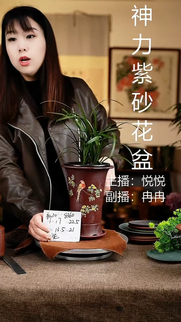 紫砂花盆花卉工艺8360+z