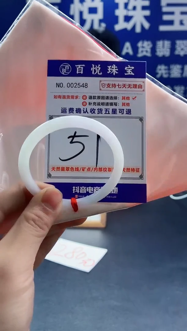 未镶嵌手镯翡翠叮当镯公主镯