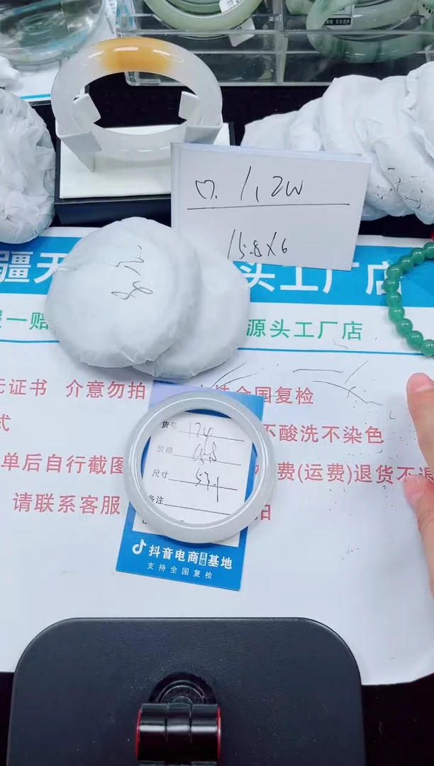 未镶嵌手镯石英岩玉174-52/53