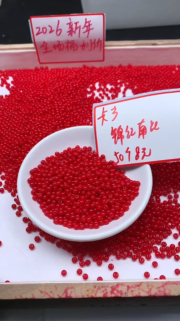 未镶嵌散珠南红玛瑙B472 锦红南红3mm50个8元