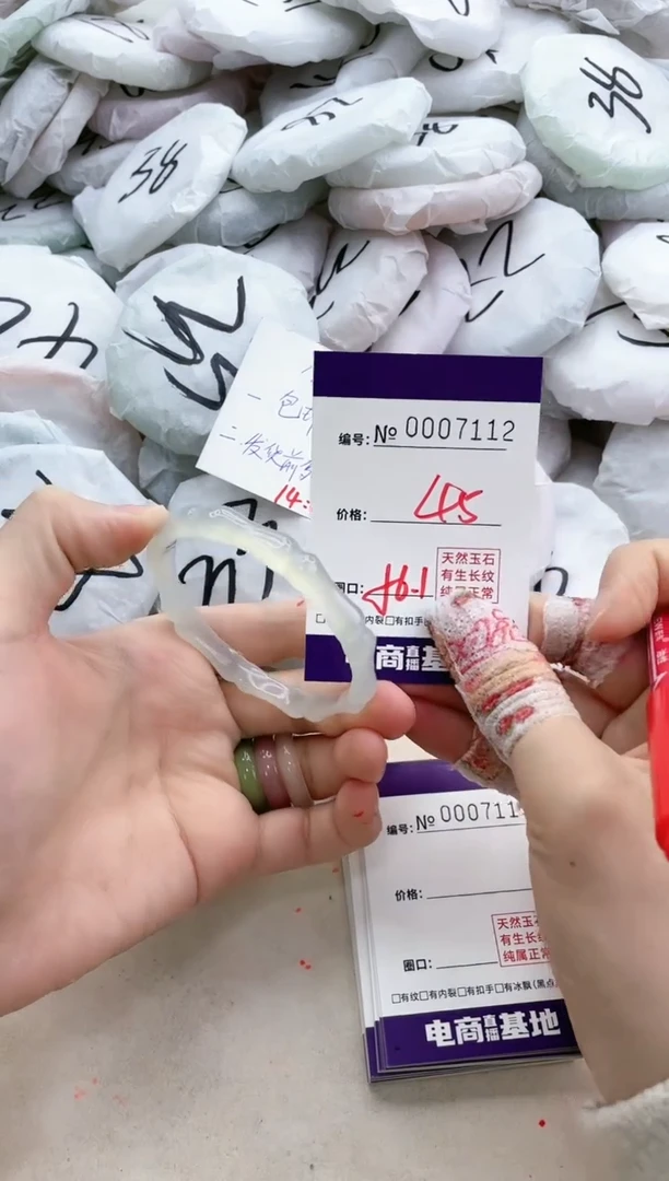 【闪购商品】玛瑙/玉髓手镯未镶嵌7112