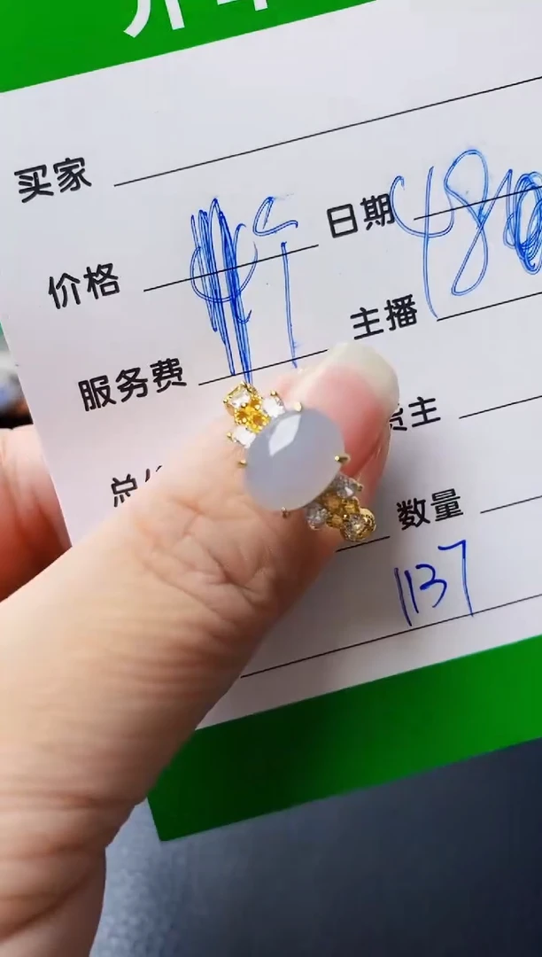 银S925镶嵌戒指翡翠1137