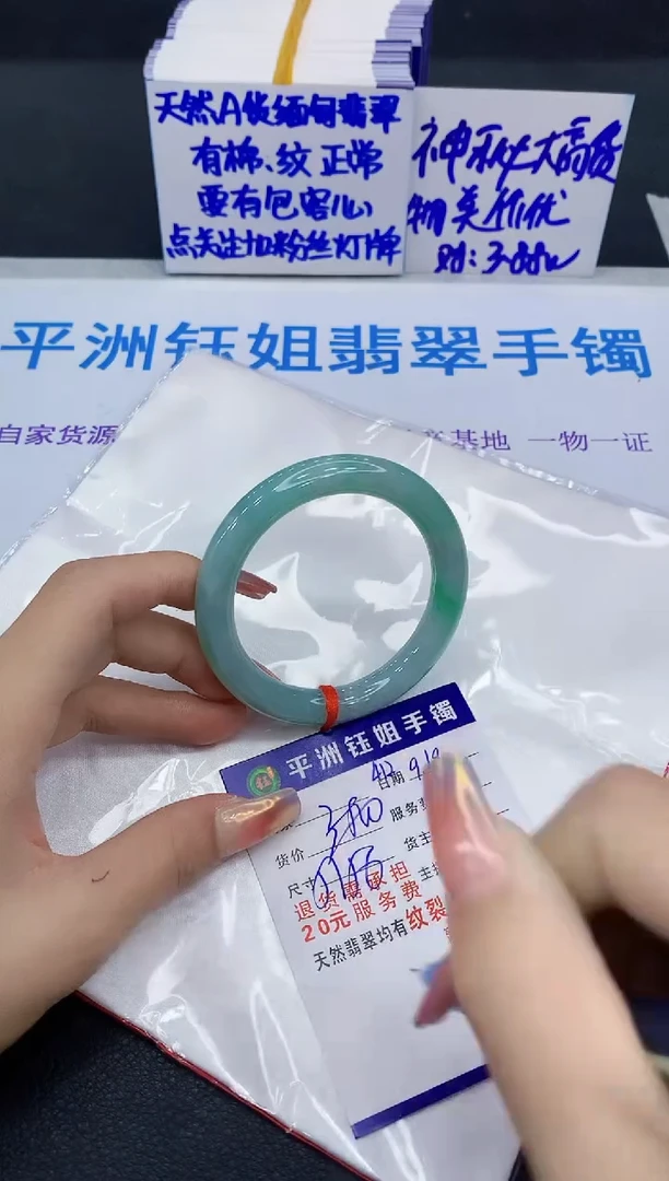 未镶嵌手镯翡翠1111