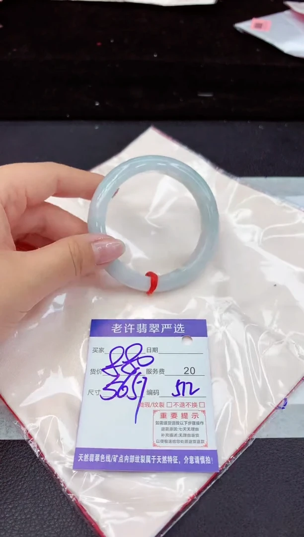 翡翠手镯未镶嵌1111111111111111111