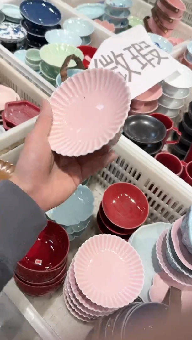 【闪购商品】微瑕库存 介意勿拍