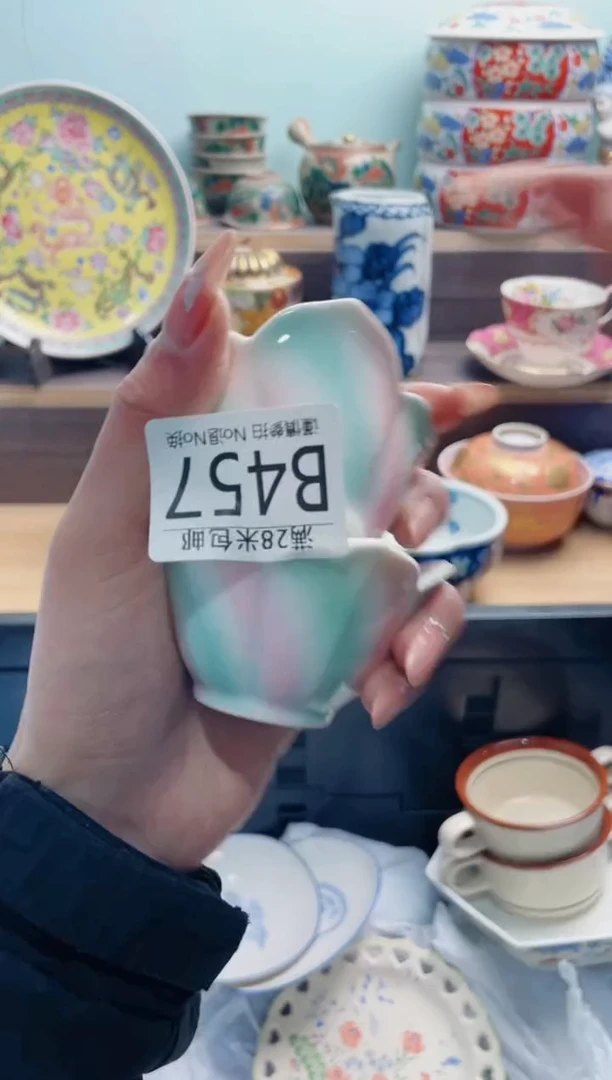 【闪购商品】B457***********