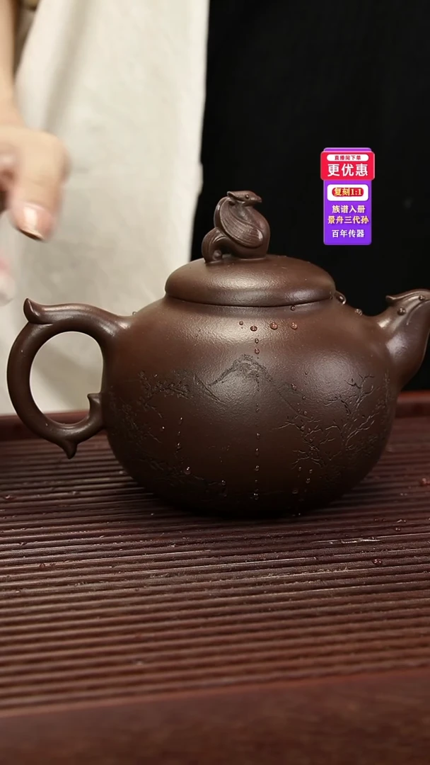茶壶紫砂紫砂壶紫砂壶