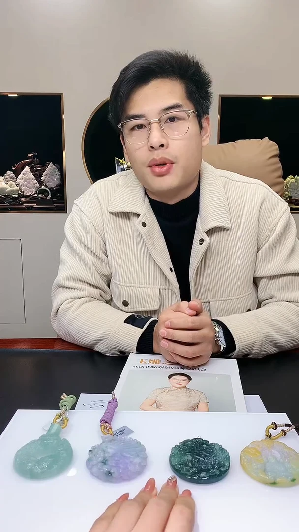 【闪购商品】定制翡翠未镶嵌1002hm-毛货挂件