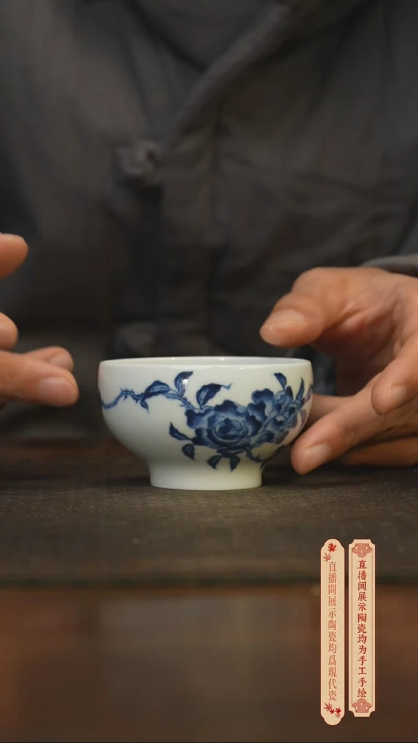 瓷片柴窑青花破价福利