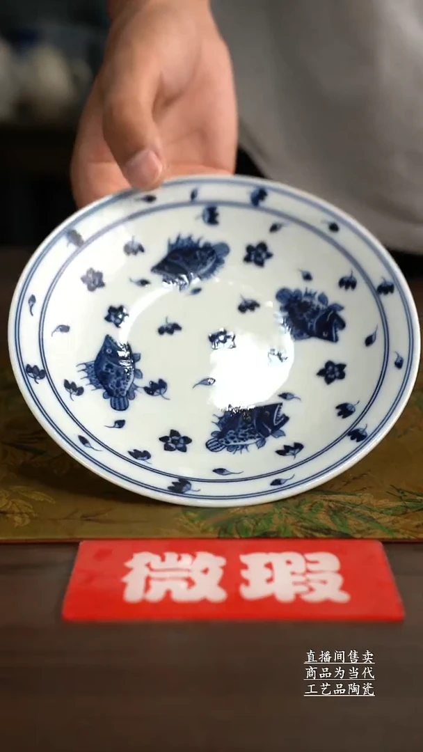 瓷片景德镇手工陶瓷茶具