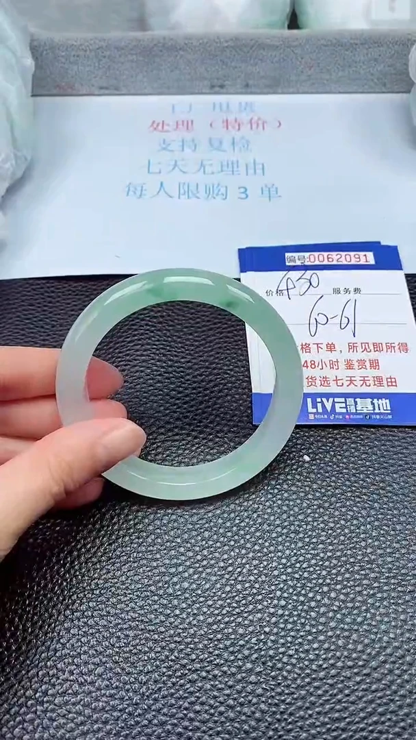 饰品拍下以实物为准62091