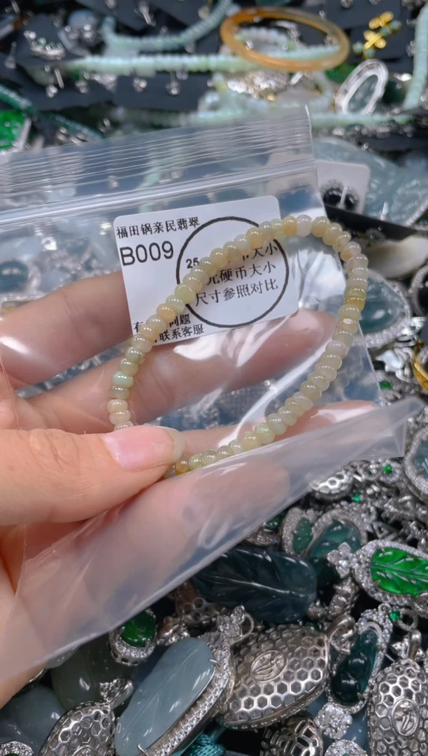 【闪购商品】翡翠吊坠(不含链)未镶嵌009