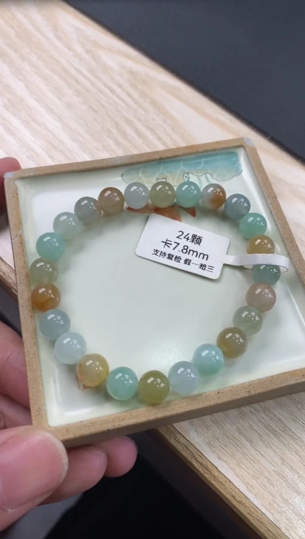 【闪购商品】翡翠手链未镶嵌天然翡翠手串1207