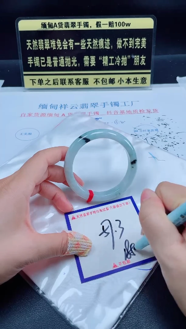 未镶嵌定制翡翠我