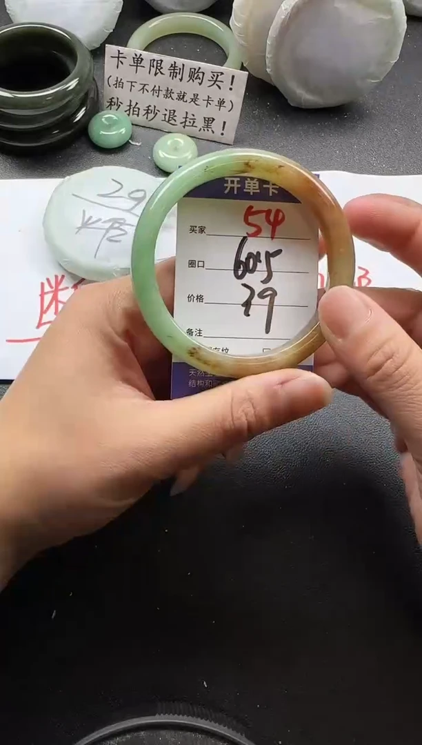 未镶嵌手镯石英质玉54