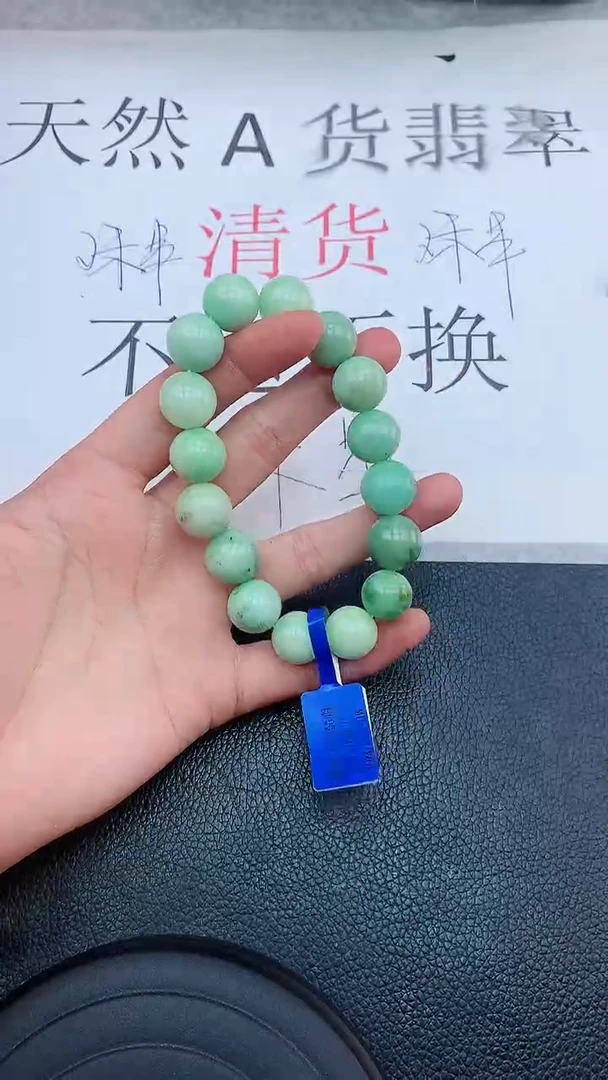 【闪购商品】翡翠手链未镶嵌111111111