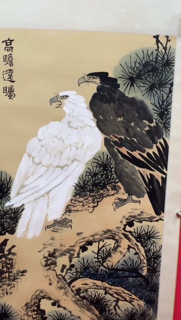 舍****得书法111111111111